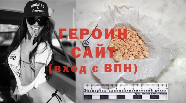 spice Бугульма